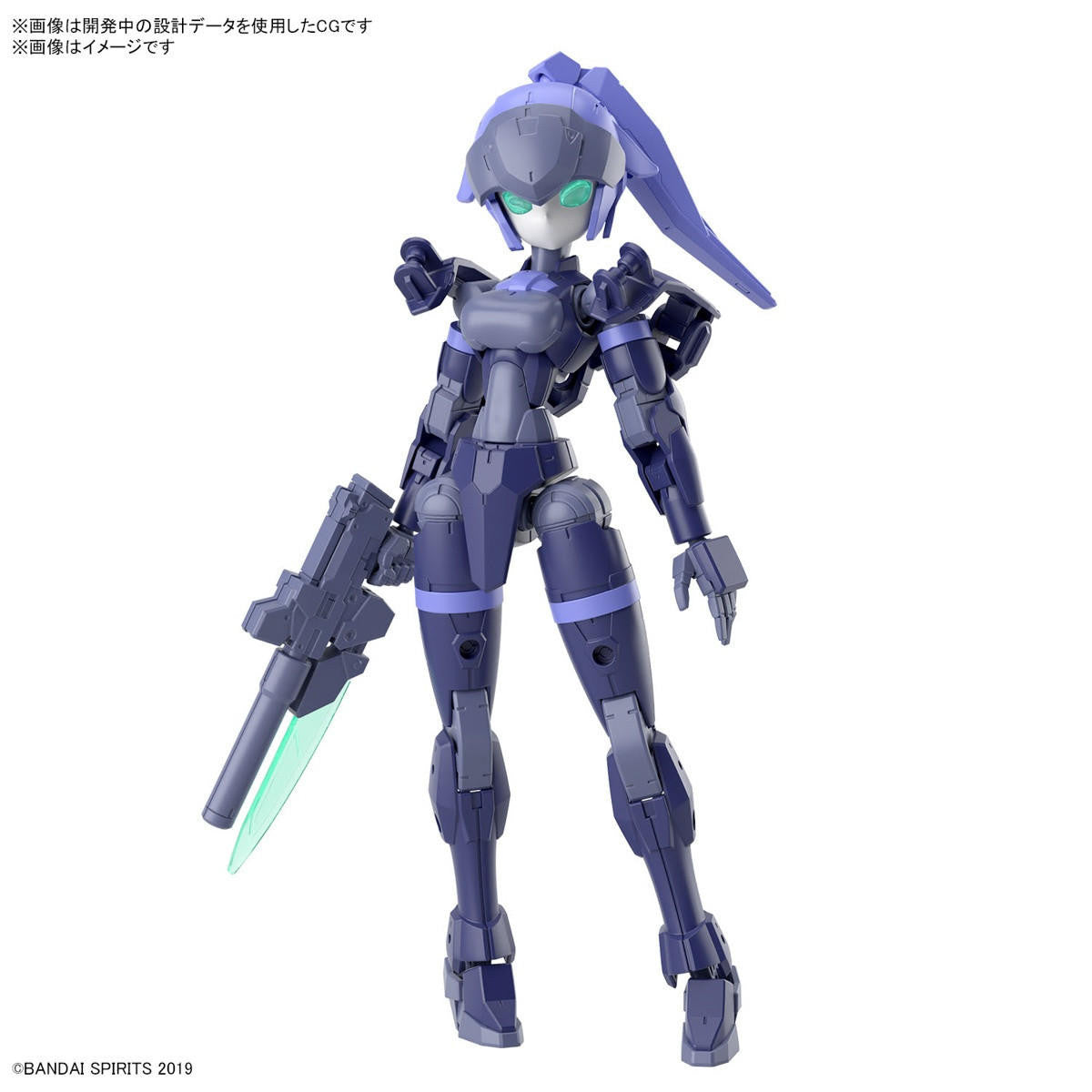 Bandai 1/144 30MM EXM-H15B Acerby Type-B 2648700